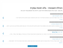 Tablet Screenshot of iskitbiz.blogspot.com