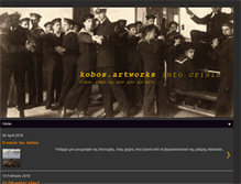 Tablet Screenshot of kostasbobos.blogspot.com