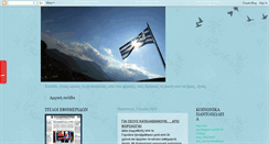 Desktop Screenshot of diadim-myfaith.blogspot.com