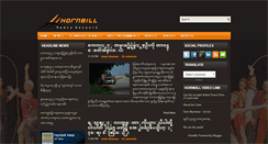 Desktop Screenshot of hornbillmedia.blogspot.com