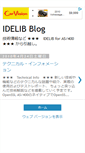 Mobile Screenshot of idelib-a.blogspot.com