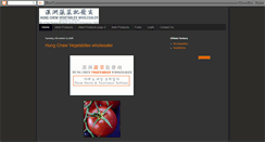 Desktop Screenshot of hcvwholesaler.blogspot.com