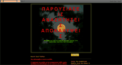 Desktop Screenshot of mnodaros.blogspot.com