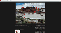 Desktop Screenshot of fireunderthesnow.blogspot.com