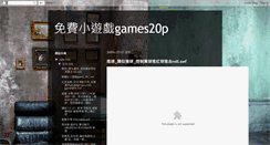 Desktop Screenshot of games20p.blogspot.com