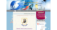 Desktop Screenshot of ecomonline.blogspot.com