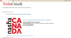 Desktop Screenshot of nashacanada.blogspot.com