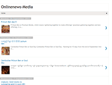 Tablet Screenshot of onlinenews-media.blogspot.com