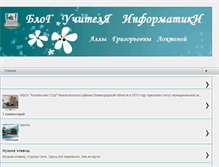 Tablet Screenshot of inform-2011.blogspot.com
