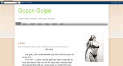 Desktop Screenshot of chodargolpo001.blogspot.com