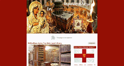 Desktop Screenshot of injerousalem-scholar.blogspot.com