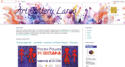 Desktop Screenshot of gallerylargo.blogspot.com