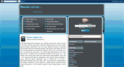 Desktop Screenshot of muuji.blogspot.com
