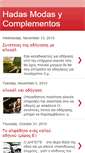 Mobile Screenshot of hadasmodasycomplementos.blogspot.com