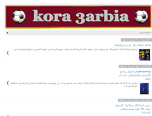 Tablet Screenshot of koora-masrya.blogspot.com