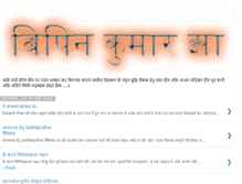 Tablet Screenshot of jahnavimaithili.blogspot.com