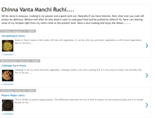 Tablet Screenshot of chinna-vanta-manchi-ruchi.blogspot.com