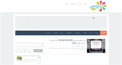 Desktop Screenshot of hteligi.blogspot.com