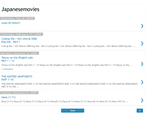 Tablet Screenshot of japanmoviesclub.blogspot.com