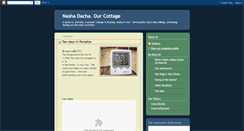 Desktop Screenshot of nasha-dacha.blogspot.com