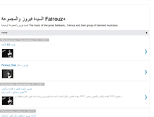 Tablet Screenshot of fairouzplus.blogspot.com