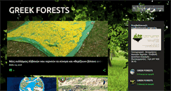 Desktop Screenshot of greekforests.blogspot.com