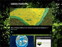 Tablet Screenshot of greekforests.blogspot.com