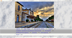 Desktop Screenshot of neoiamfikleias.blogspot.com