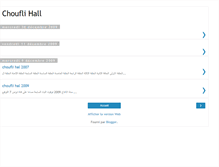 Tablet Screenshot of chouflihall.blogspot.com