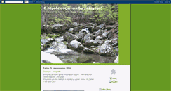 Desktop Screenshot of alaskou.blogspot.com