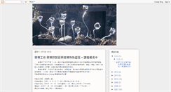 Desktop Screenshot of joyhuangstudioglass.blogspot.com