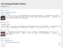 Tablet Screenshot of joyhuangstudioglass.blogspot.com