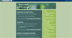 Desktop Screenshot of lalashleias.blogspot.com