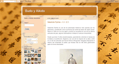 Desktop Screenshot of budoki.blogspot.com