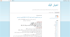 Desktop Screenshot of news-country.blogspot.com