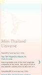 Mobile Screenshot of miss-thailand-universe.blogspot.com