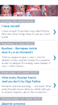 Mobile Screenshot of japprendslerusseilearnrussian.blogspot.com