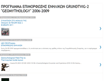 Tablet Screenshot of geomythologia.blogspot.com