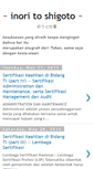 Mobile Screenshot of inori-to-shigoto.blogspot.com