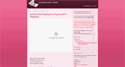 Desktop Screenshot of pranayapusthakam.blogspot.com