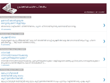 Tablet Screenshot of pranayapusthakam.blogspot.com