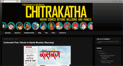 Desktop Screenshot of chitrakathaa.blogspot.com