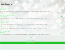 Tablet Screenshot of live-kooora-tv.blogspot.com