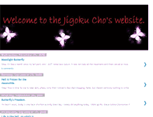 Tablet Screenshot of jigokunocho.blogspot.com