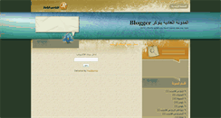 Desktop Screenshot of blogger-in4mer.blogspot.com