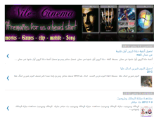 Tablet Screenshot of nile-cinema.blogspot.com