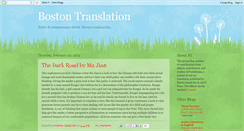 Desktop Screenshot of bostontranslation.blogspot.com