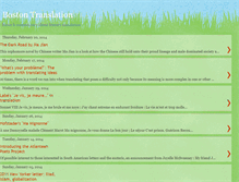 Tablet Screenshot of bostontranslation.blogspot.com