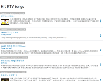 Tablet Screenshot of hittvsong.blogspot.com