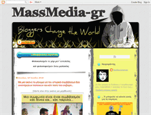 Tablet Screenshot of massmedia-gr.blogspot.com